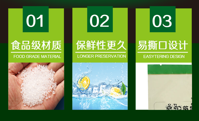 奶香馒头背封袋_02