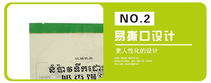 奶香馒头背封袋_07