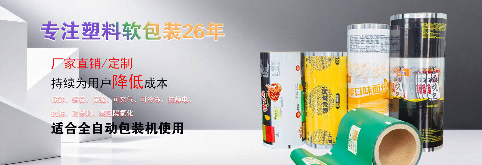 宠物用品包装袋