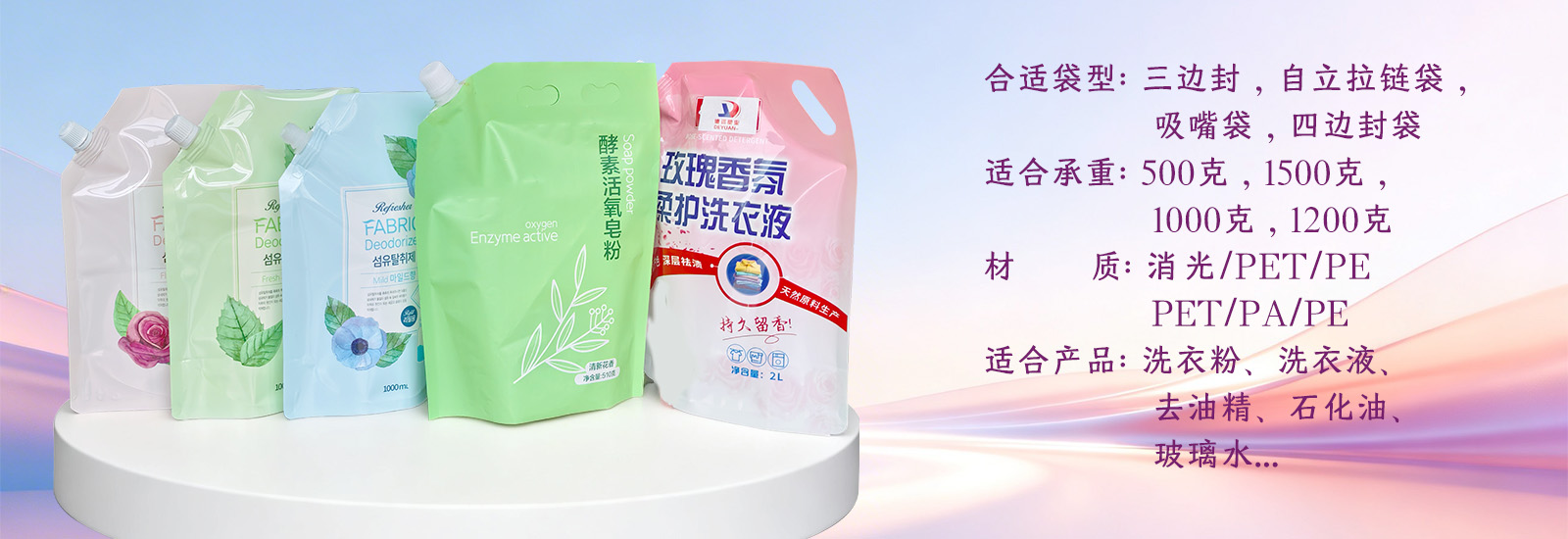 宠物用品包装袋