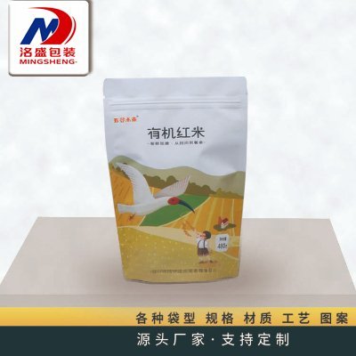 玉米铝箔自立拉链袋