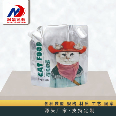 手提宠物食品吸嘴自立袋