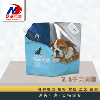 手提2.5KG异形狗粮包装袋